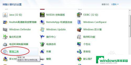 网络邻居里看不到自己 网上邻居找不到自己电脑的解决方案