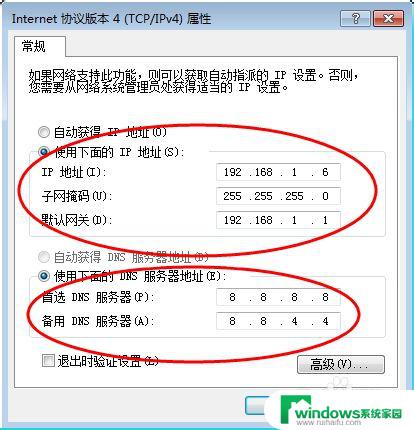 网络邻居里看不到自己 网上邻居找不到自己电脑的解决方案