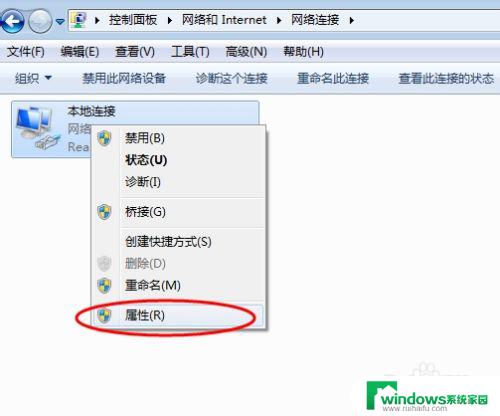网络邻居里看不到自己 网上邻居找不到自己电脑的解决方案