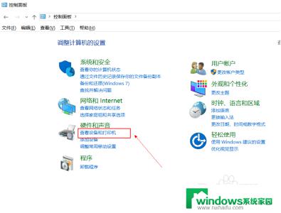 windows10笔记本怎么关闭键盘 win10禁用笔记本键盘的方法