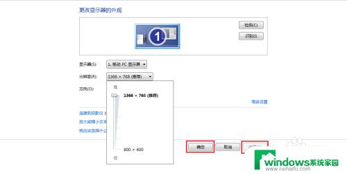 怎样将电脑图标调小 电脑桌面图标缩小的具体步骤