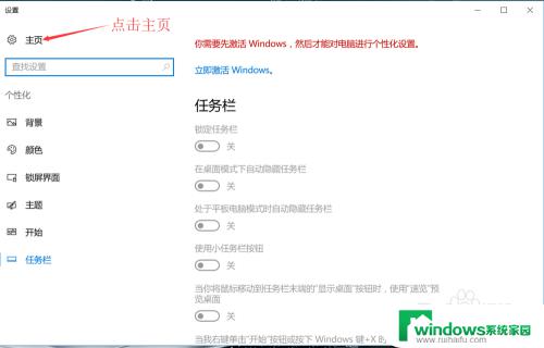 删除输入法在哪里win10 Windows 10 怎么删除输入法