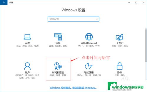 删除输入法在哪里win10 Windows 10 怎么删除输入法