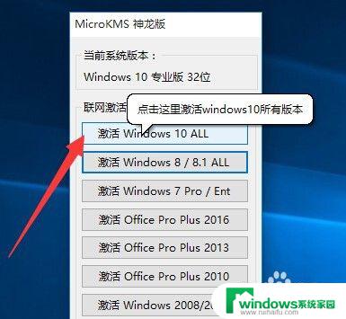 电脑显示windows即将过期怎么办 Windows许可证过期怎么办