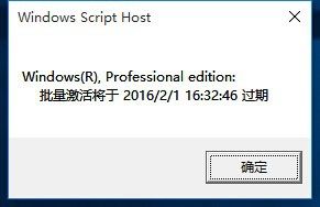 电脑显示windows即将过期怎么办 Windows许可证过期怎么办