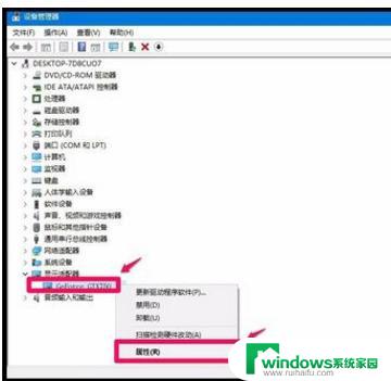 苹果电脑win10进不去系统 苹果电脑装Win10系统后无法启动怎么办