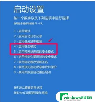 苹果电脑win10进不去系统 苹果电脑装Win10系统后无法启动怎么办