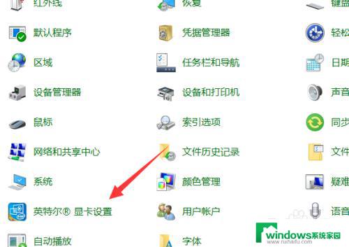 win10的显卡设置在哪 怎样在win10中打开显卡设置