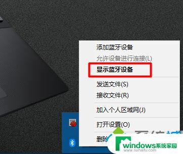 如何打开笔记本电脑蓝牙 笔记本电脑蓝牙功能在哪里设置