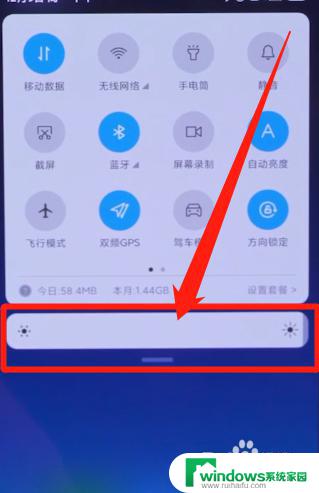 息屏显示怎么调亮度 小米息屏显示亮度调节方法