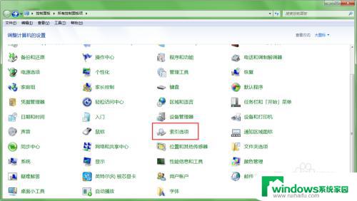 win7在计算机搜索文件包含 Win7文件搜索功能如何查找包含特定文字的文件