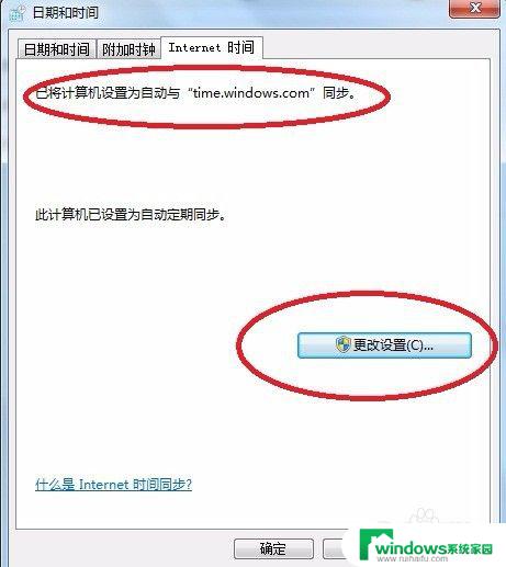 为什么每次打开电脑都要重新设置时间 为什么电脑每次开机都要重新设置时间