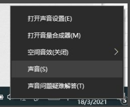 屏幕共享听不到对面设备上的声音 屏幕共享时为什么听不到视频声音