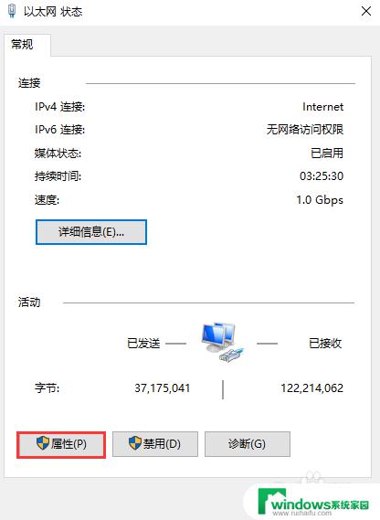 windows命令行改ip Windows命令行修改DNS服务器地址的方法