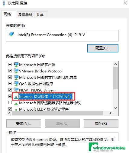 windows命令行改ip Windows命令行修改DNS服务器地址的方法