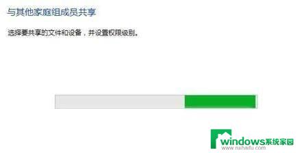 家庭局域网怎么建立 Win10家庭局域网设置步骤