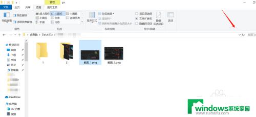 win10怎么取消预览窗口 关闭win10电脑文件预览窗口的方法