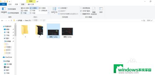 win10怎么取消预览窗口 关闭win10电脑文件预览窗口的方法