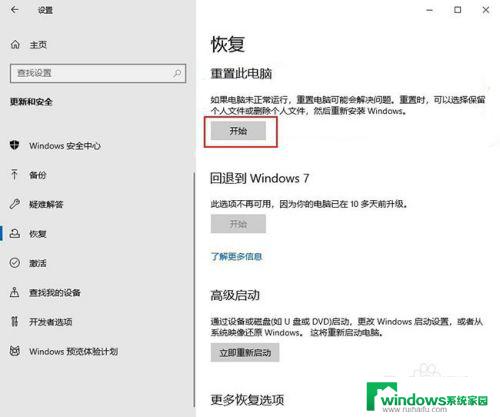 win10控制面板小图标显示 Win 10控制面板的显示方式如何调整