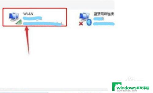 自己忘记wifi密码怎么办 忘记家里wifi密码怎么办