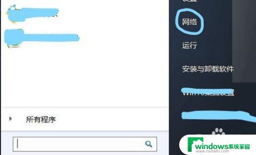 自己忘记wifi密码怎么办 忘记家里wifi密码怎么办