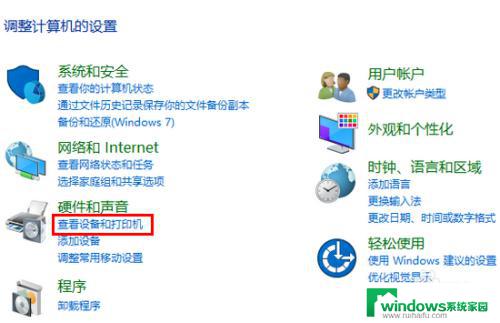 win10电脑怎么测试手柄 Win10游戏手柄检测方法