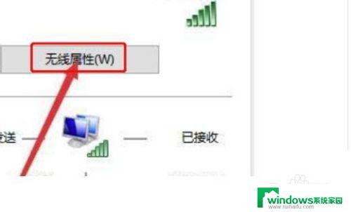 自己忘记wifi密码怎么办 忘记家里wifi密码怎么办