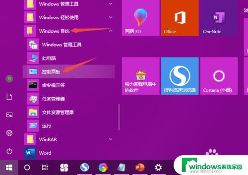 键盘打字重复出字母怎么解决 Win10键盘打字重复输入怎么调整