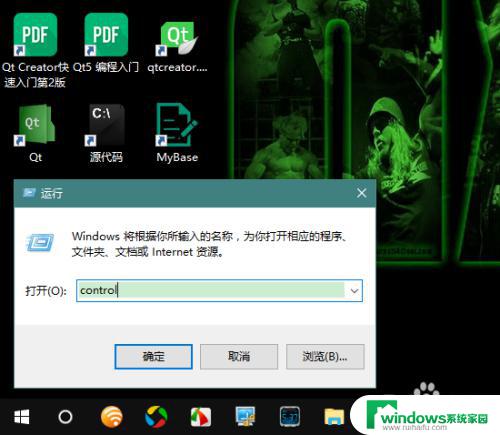 win10电脑怎么测试手柄 Win10游戏手柄检测方法