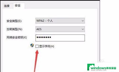 自己忘记wifi密码怎么办 忘记家里wifi密码怎么办