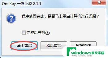 自己重装系统怎么弄win7 如何在家自己重装win7系统