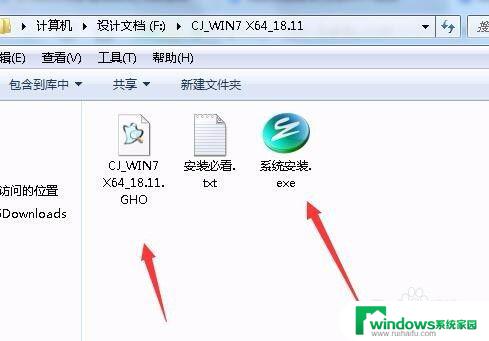 自己重装系统怎么弄win7 如何在家自己重装win7系统