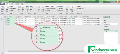 合并两个excel文件至一个表格 多个Excel表格合并成一张表格的操作