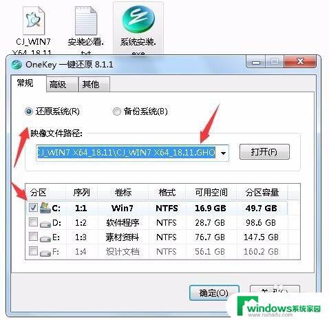 自己重装系统怎么弄win7 如何在家自己重装win7系统