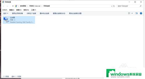 windows10怎么关网 win10如何关闭VPN网络连接