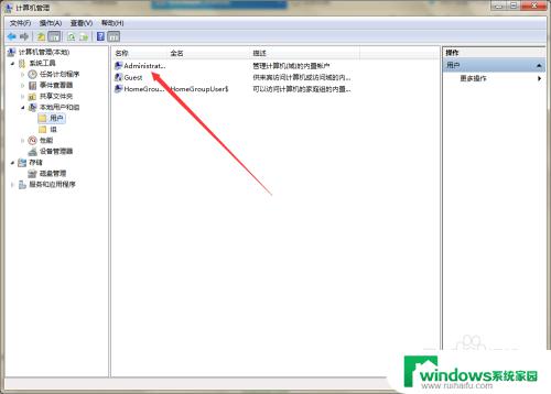 windows设置不了密码 如何应对Windows设置密码时提示无法更改密码