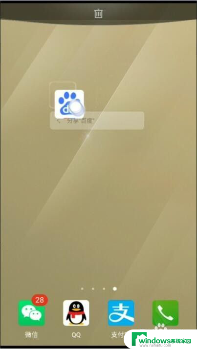 如何移动手机桌面图标位置 手机桌面图标移动方法