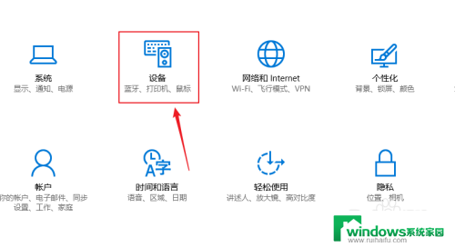 打印默认双面怎么改 win10默认打印设置双面打印方法