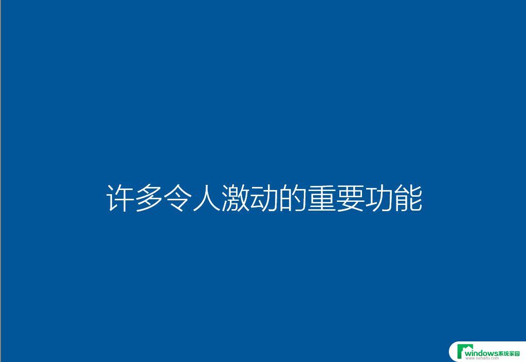 电脑一体机怎么重装系统 联想一体机系统重装步骤