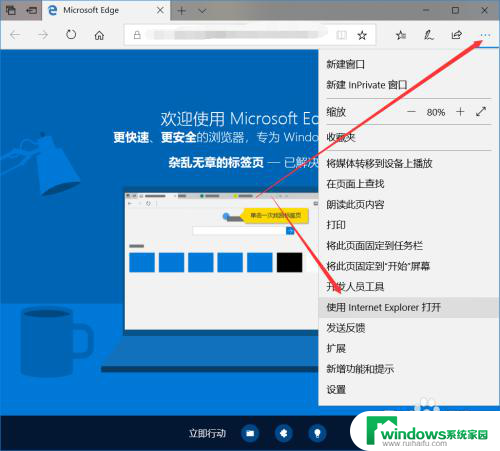 ie浏览器在电脑哪里win10 win10找不到IE浏览器怎么办