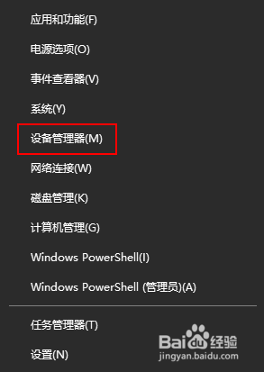 英伟达显卡驱动怎么回退 NVIDIA 驱动程序在Windows 10中如何恢复