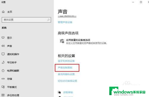 win10调节麦克风音量 如何在Win 10中调整麦克风输入音量