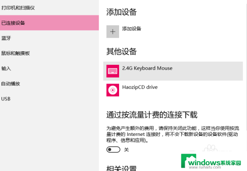 win10虚拟dvd驱动器怎么删除 如何彻底删除Win10虚拟光驱