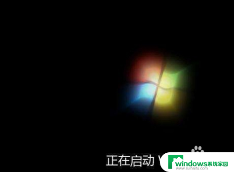 笔记本一直在重启状态怎么办 电脑打开一直显示正在启动Windows怎么办