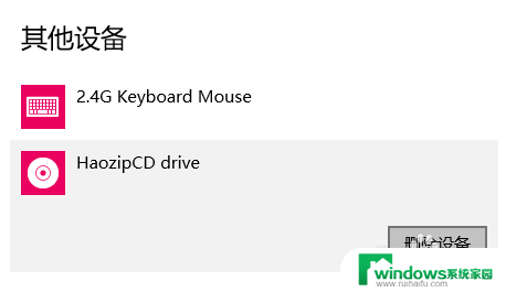 win10虚拟dvd驱动器怎么删除 如何彻底删除Win10虚拟光驱