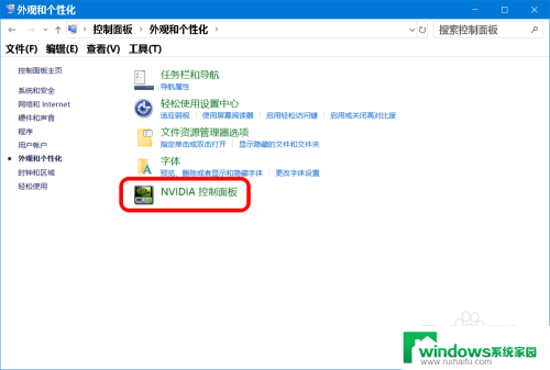 nvidiacontrolpanel可以删除嘛 如何删除Win10托盘区和右键菜单中的Nvidia选项