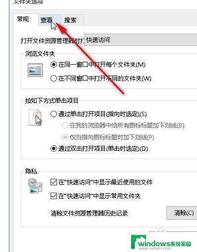 电脑文件夹的图片怎么显示不出来 win10系统文件夹图片内容不显示怎么办