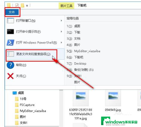 电脑文件夹的图片怎么显示不出来 win10系统文件夹图片内容不显示怎么办