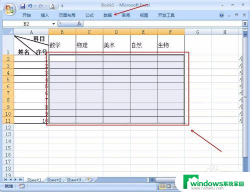 excel表格如何添加选项 Excel如何添加下拉选项