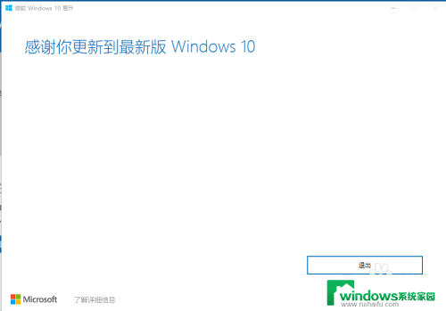 windows找不到mstsc win10专业版远程桌面连接找不到mstsc文件怎么办